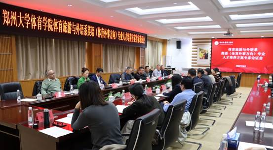 说明: C:\Users\Administrator\Desktop\旅外系英语人才培养方案专家论证会-12.9\照片\1.会议开始.jpg